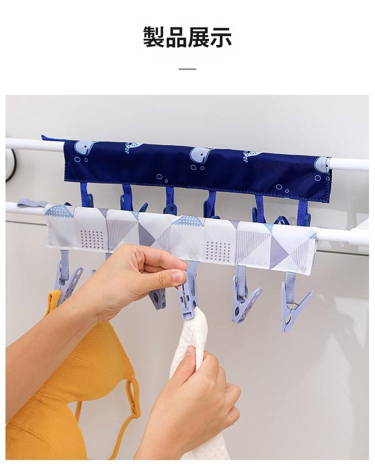 軽量で携帯しやすいファブリックハンガー