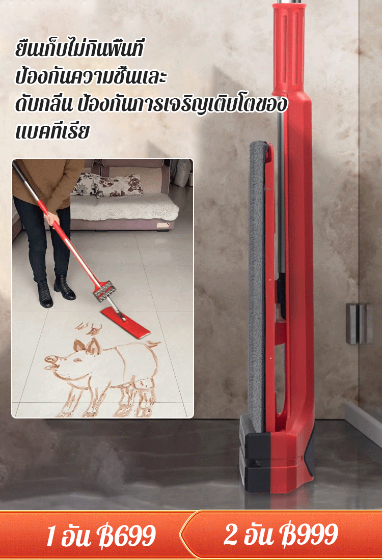 【ขจัดคราบง่าย】ไม้ถูพื้นขนาดใหญ่ไม่ต้องใช้มือบิด