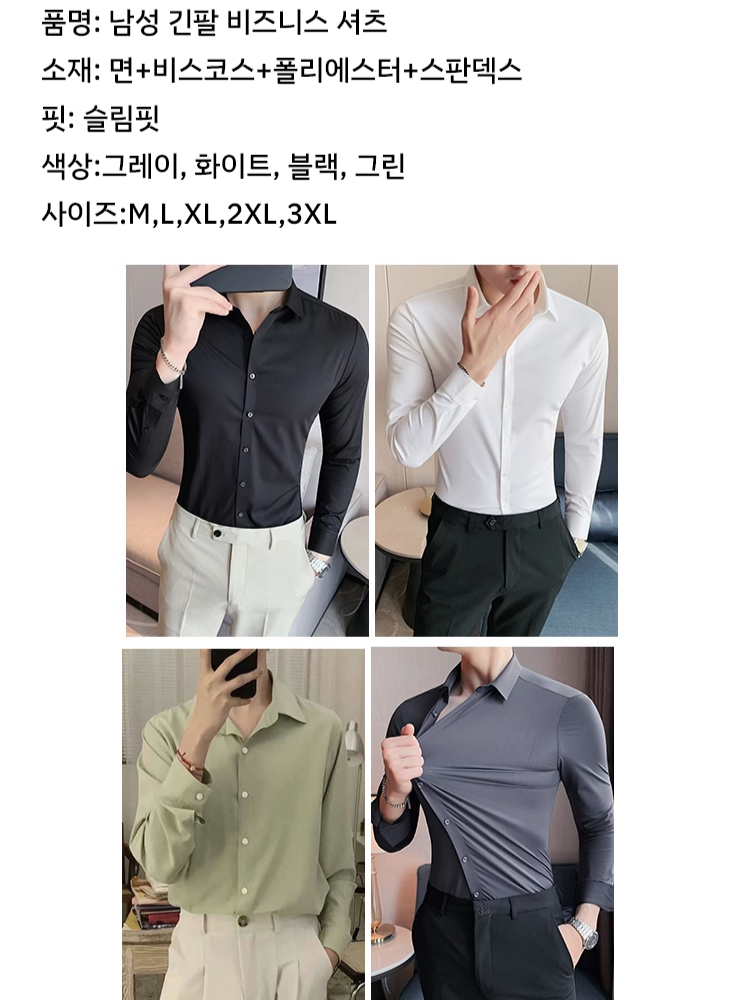 【99% 호평률】럭셔리 비즈니스 고급 무봉제 캐주얼 폴로 셔츠