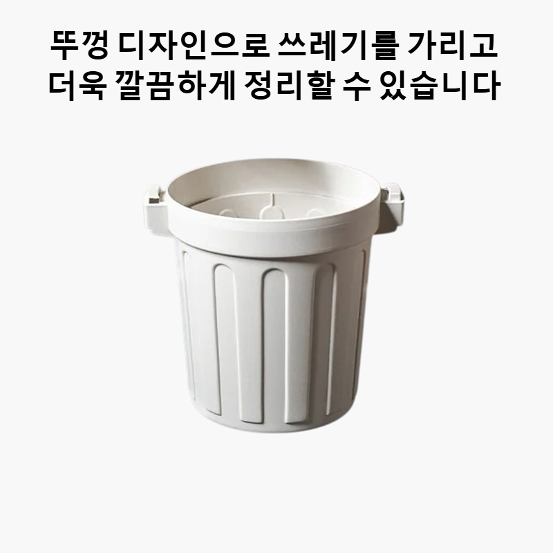 인스 스타일 데스크탑 소형 쓰레기통