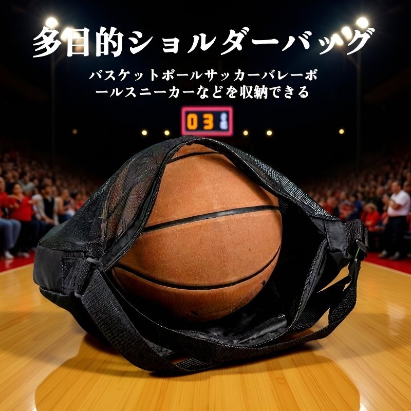 多機能大容量バスケットボール・サッカーボールバッグ