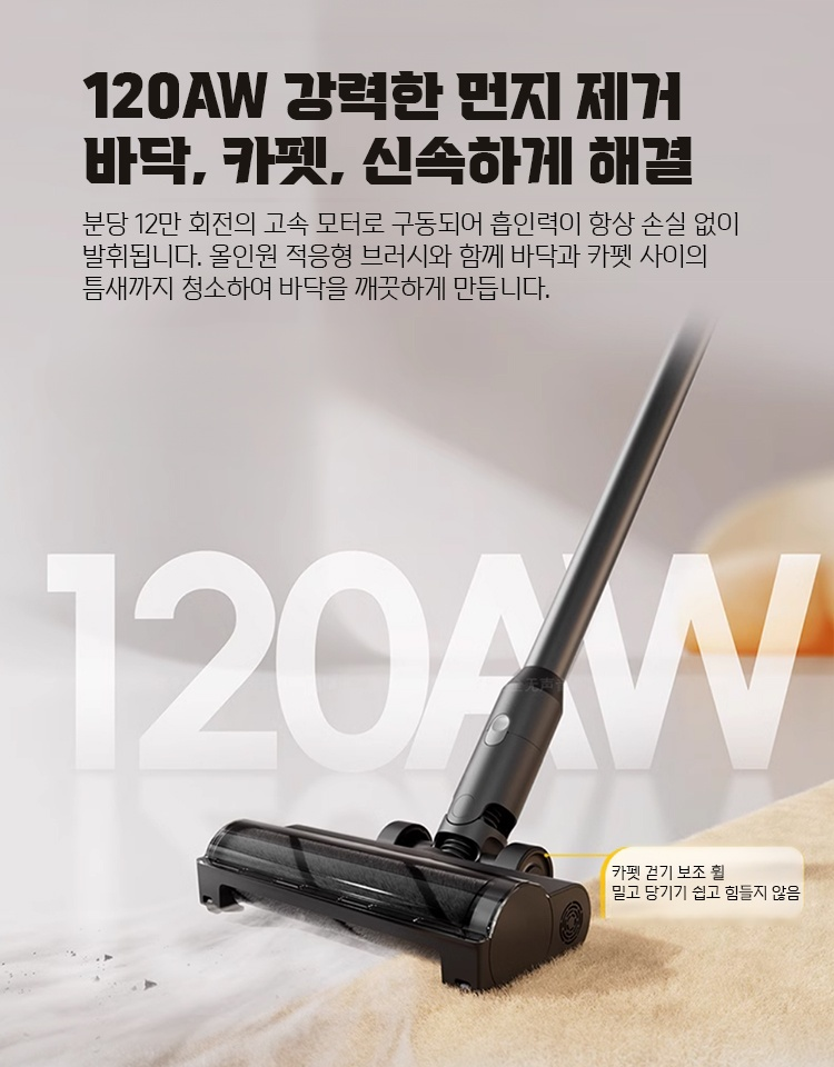 휴대용 저소음 청소기