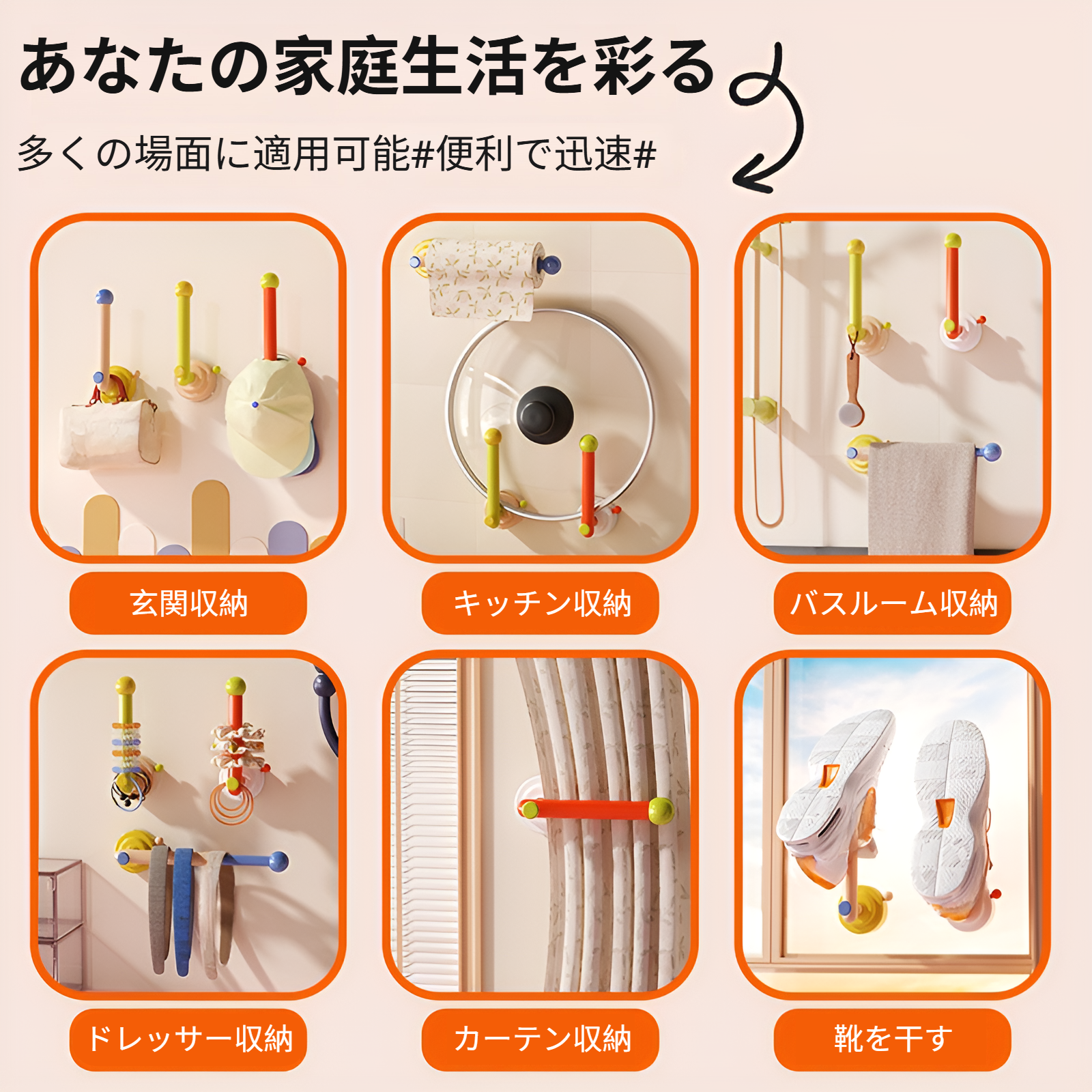 吸盤ヘアバンド調節可能な収納ラックパンチフリーヘアバンドヘッドバンドバスルームヘアピンジュエリーヘッドバンド吊り下げラック