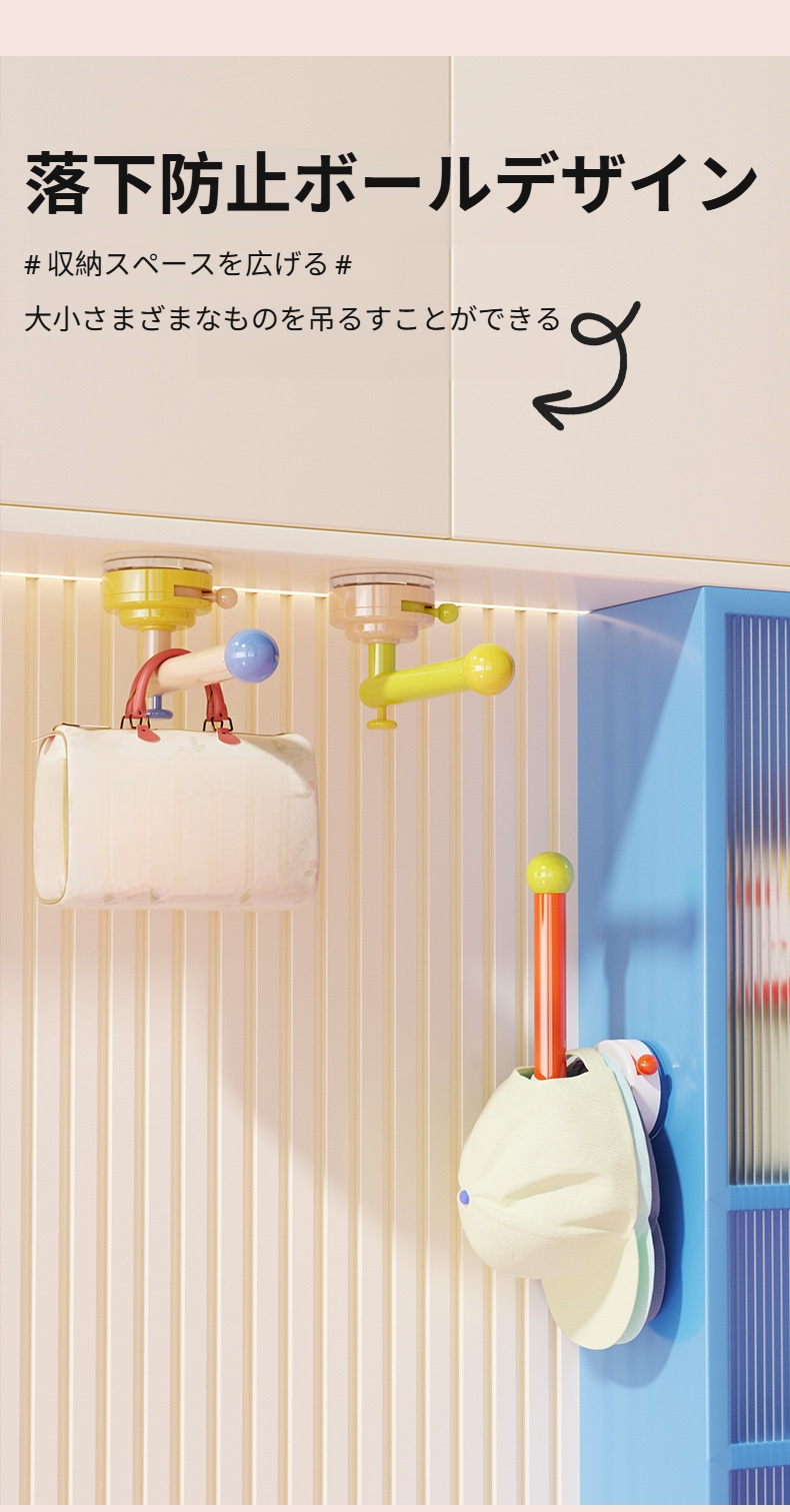 調節可能なヘッドバンド収納ラックの使用例