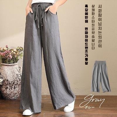 한국 봄 여름 면 마 와이드 빅사이즈 와이드 팬츠 하이웨스트 슬리퍼 일자 통바지 린넨 여성 바지 캐주얼 바지