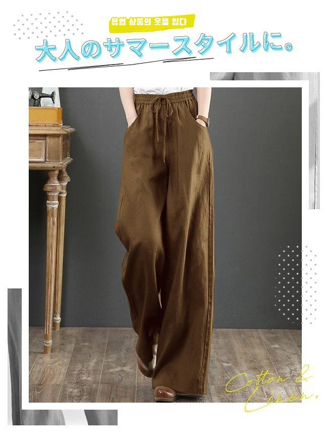 데일리룩으로 좋은 와이드 빅사이즈 바지