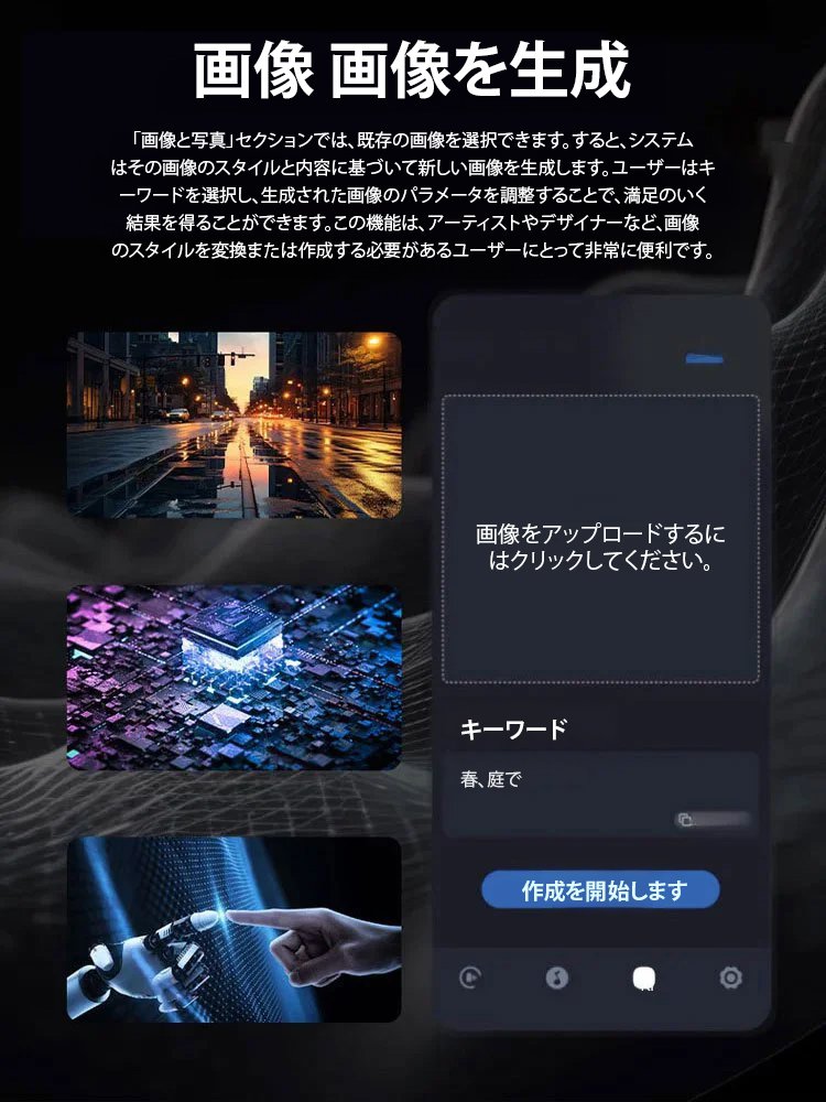 AI搭載スマート翻訳ワイヤレスイヤホン