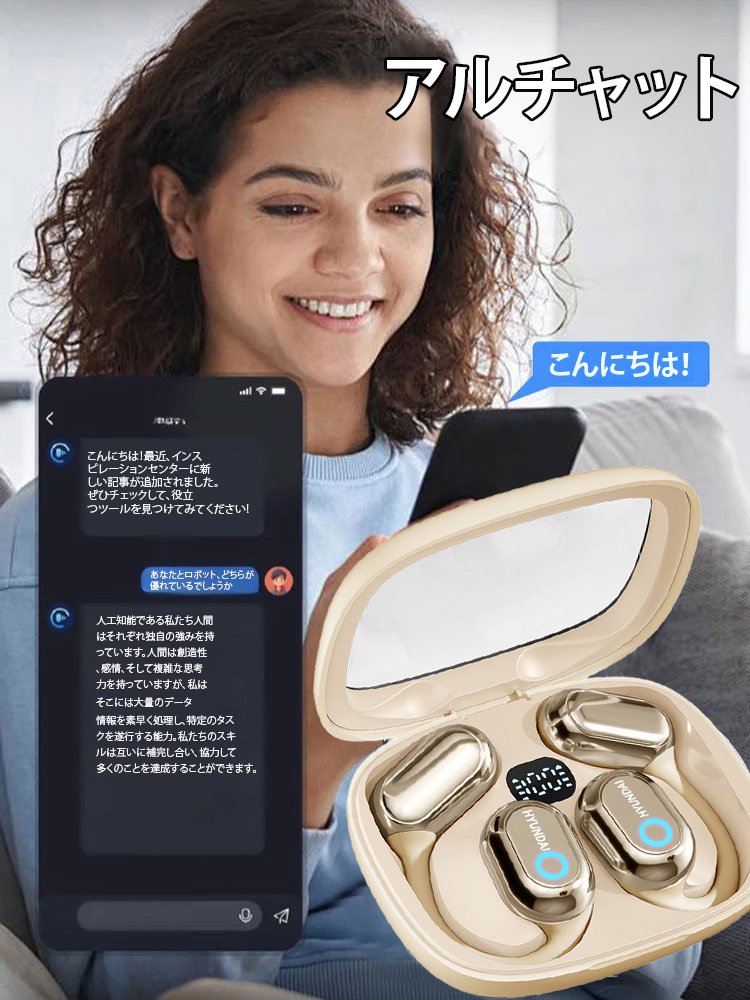 AI搭載スマート翻訳ワイヤレスイヤホン