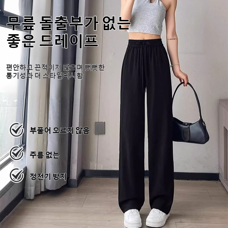 텐셀 와이드 일자 팬츠 슬림핏 여 여름 아이스 와이드 팬츠 뉴 차이나 쿨 텐셀 데님 팬츠