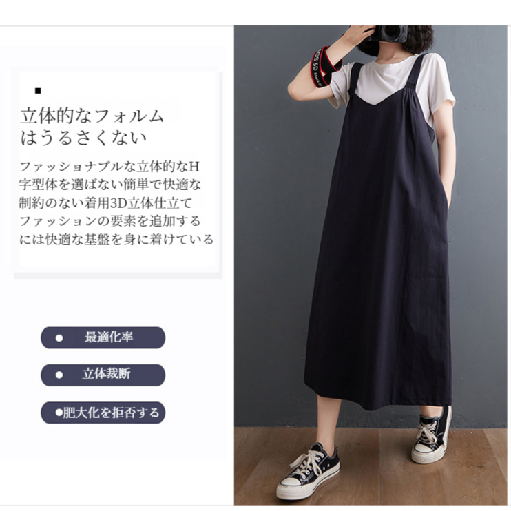 夏のルーズな大きいサイズのドレス女性 ミッドレングス年齢不詳バックストラップドレス 文学的な夏のドレス