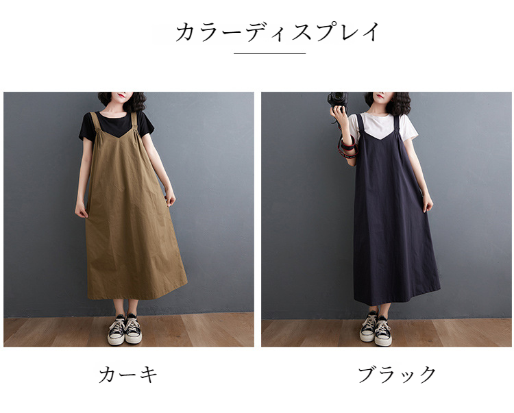 涼しげな素材感の夏ドレスアップ画像