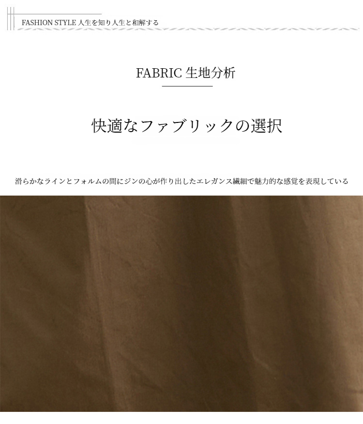 通気性の良い夏用レディースドレス素材