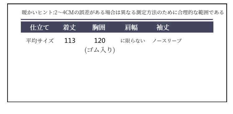 年齢不詳デザインのミッドレングスドレス着用イメージ