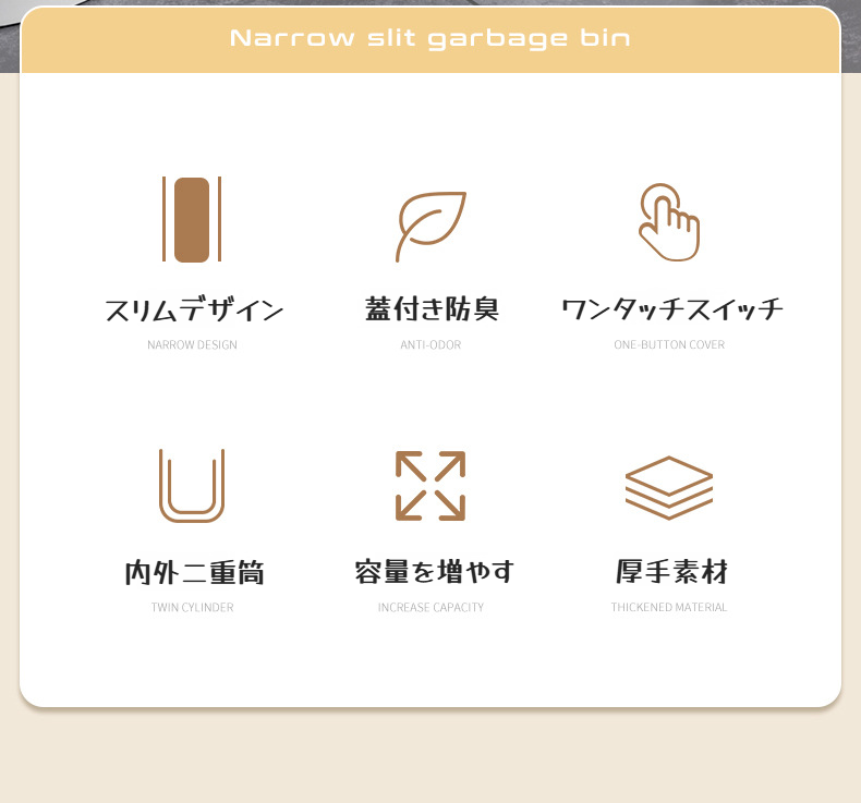 手を汚さずゴミを捨てられる押しボタン式ゴミ箱