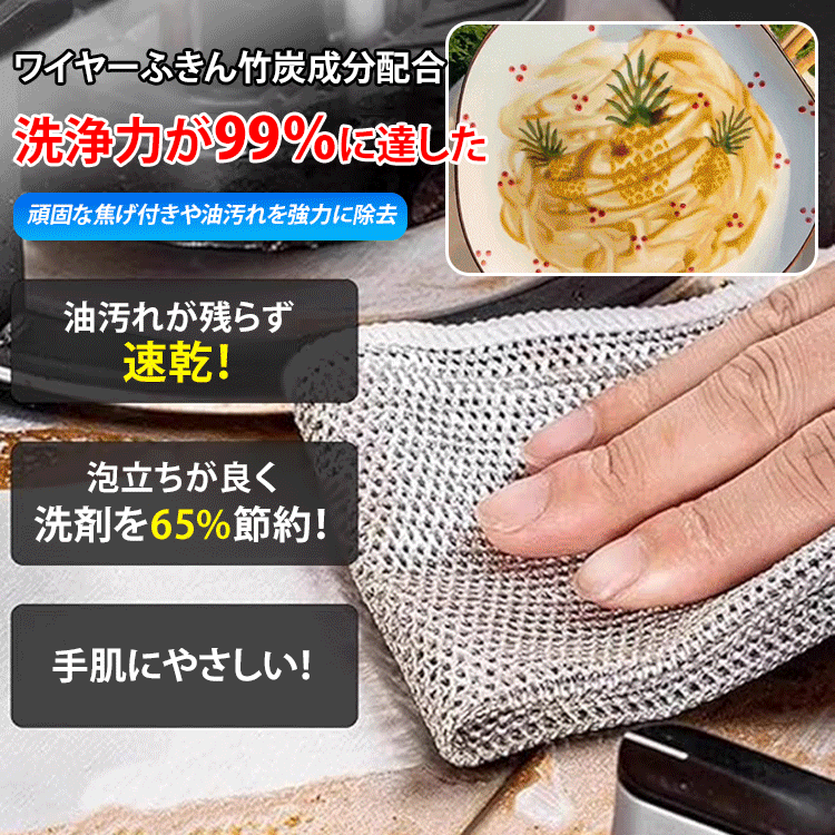【洗剤を使わなくてもきれいに洗える】両面銀糸竹炭クリーニングクロス✨99% 洗浄力 臭い除去も可能