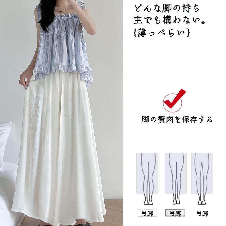 白いキュロットスカート女性夏薄い氷シフォンビスチェ小さなカジュアルハイウエストドレープワイドパンツスカート