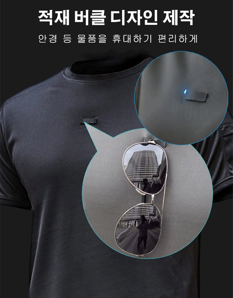 남성용 아웃도어 전술 티셔츠