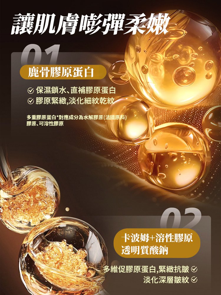 重組膠原抗皺乳霜抗皺淡紋