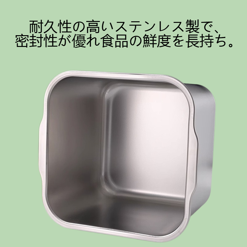 ステンレス密封冷蔵庫タッパー