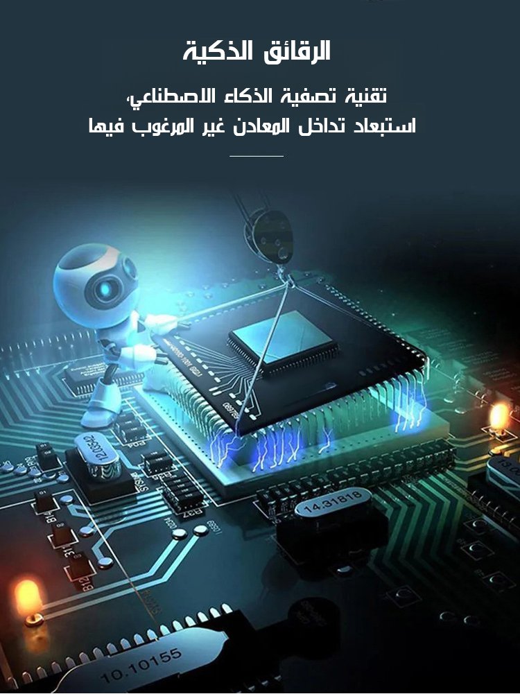 جهاز كشف المعادن المحمول باليد عالي الحساسية