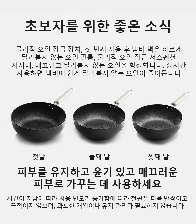 가정용 다용도 프라이팬의 크기 비교
