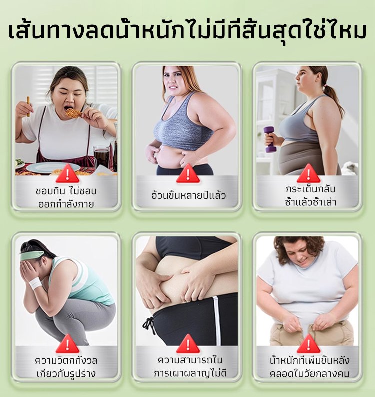 HFH-【7天瘦10斤！】维生素瘦身片_04.jpg