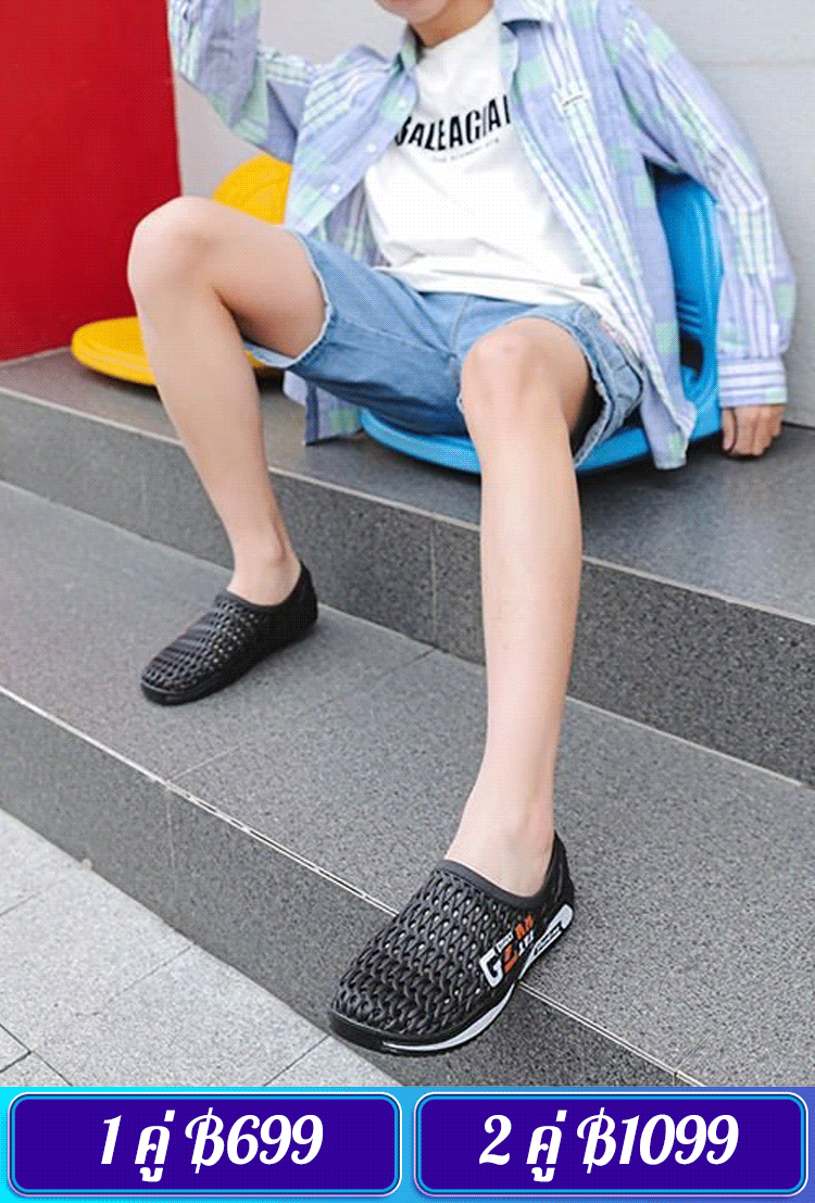 รองเท้าลุยน้ำกันลื่นและระบายอากาศได้