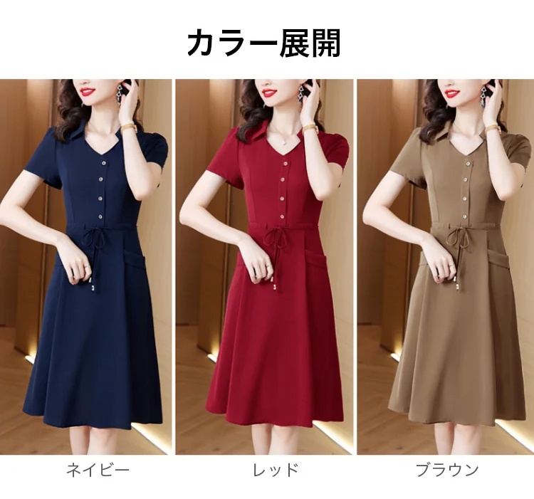 女性らしいシルエットのワンピース