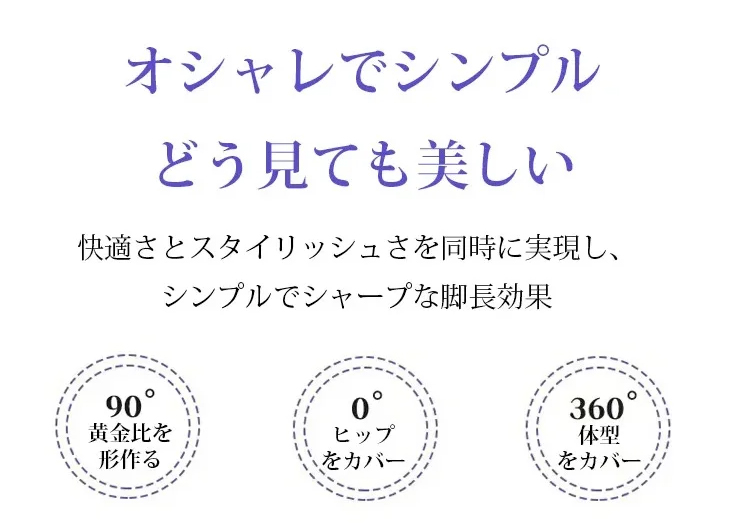 上品なレディースワンピースのディテール