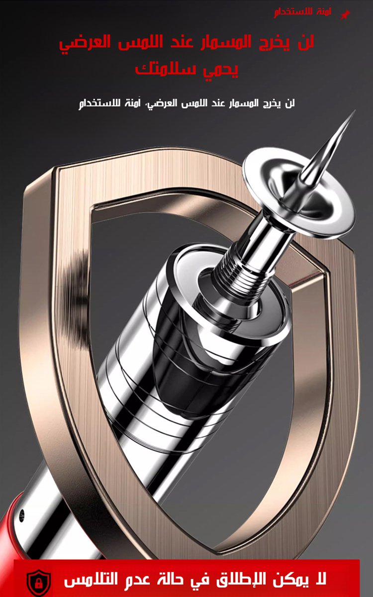 آلة التسمير الألمانية ميني