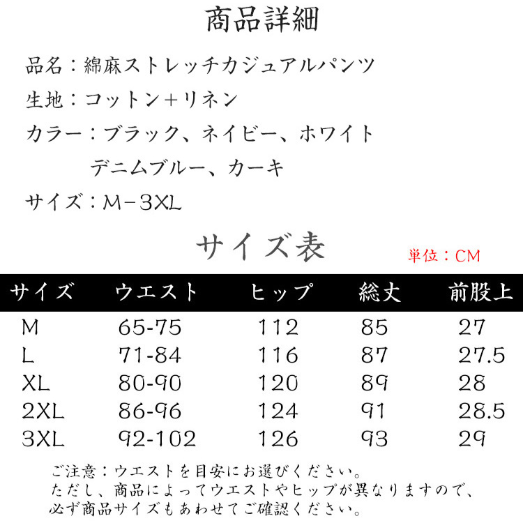 【クロップドパンツ】さらふわ～爽やかに穿きたい、クロップドパンツ