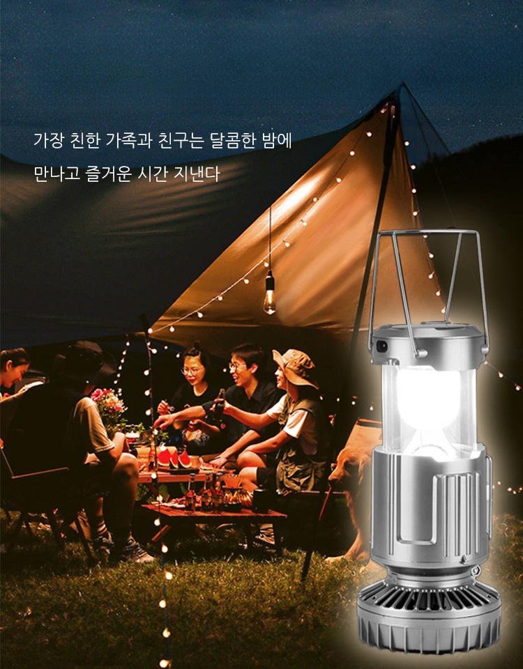 태양열 충전 라이트 달린 팬 