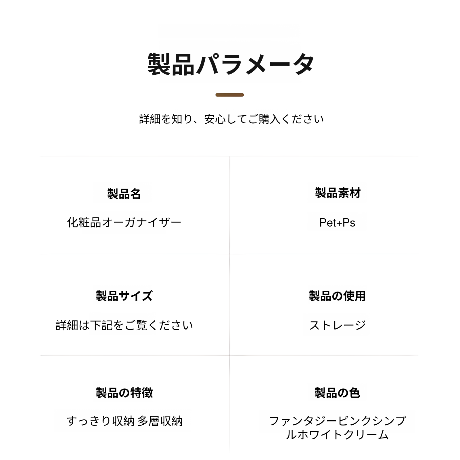 機能的な仕切り付き収納ボックスの使用例