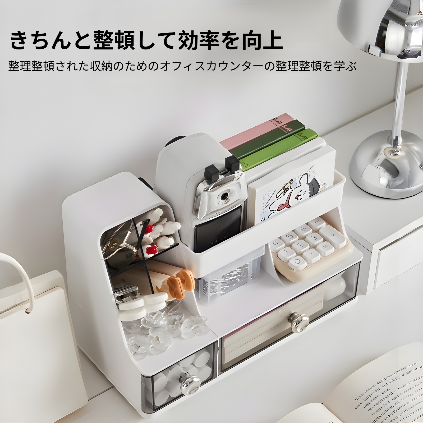 引き出しを開けて中身を収納しているイメージ