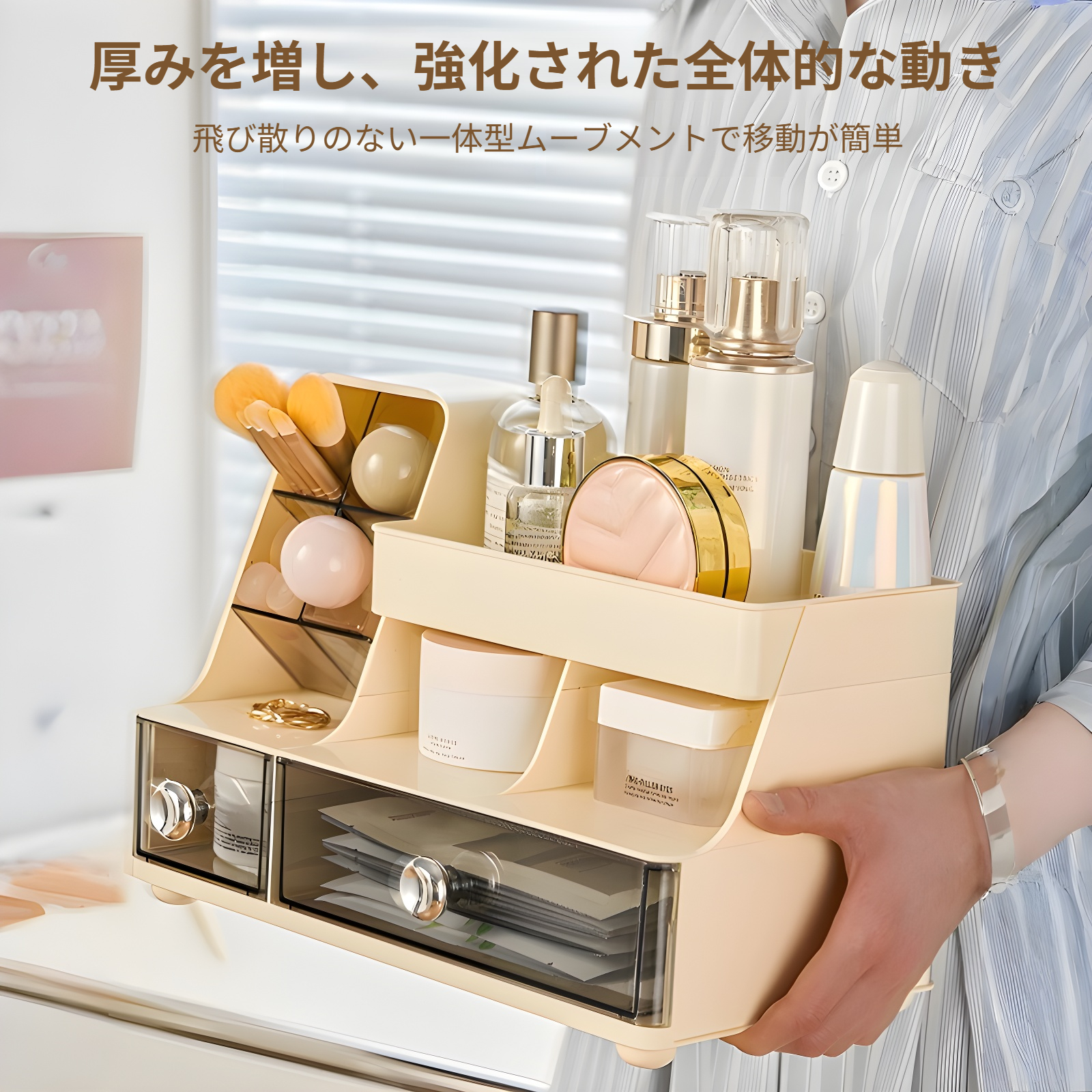 デスクトップコンパートメント収納ボックス軽量高級化粧品ラック寝室用メイクブラシ収納バケツ引き出し収納ボックス