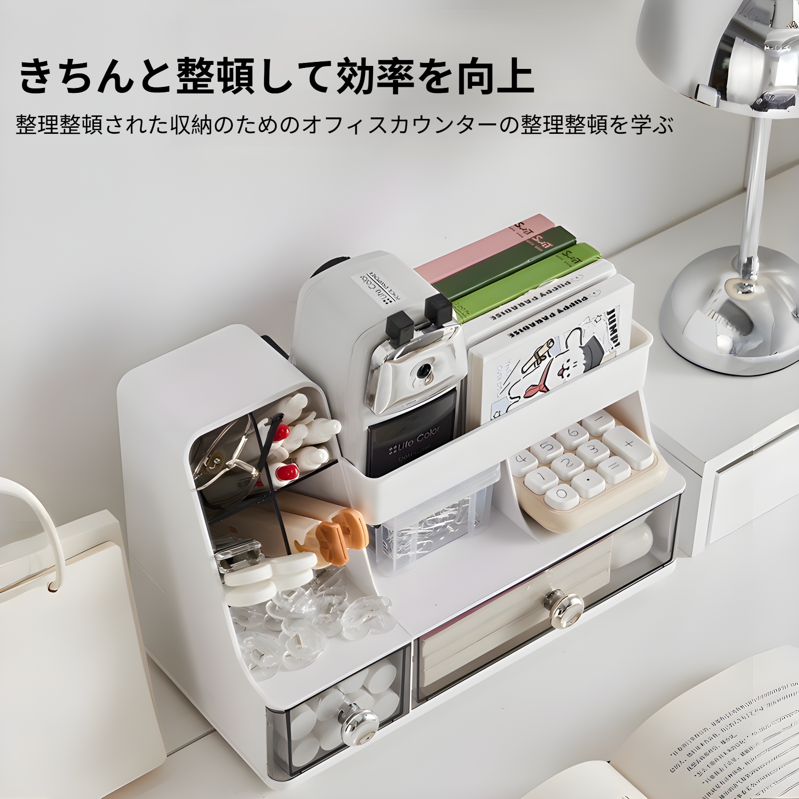 省スペースで使える収納ラックの側面画像