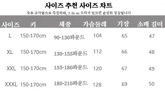 여성 긴팔 셔츠 세련된 스타일 사진