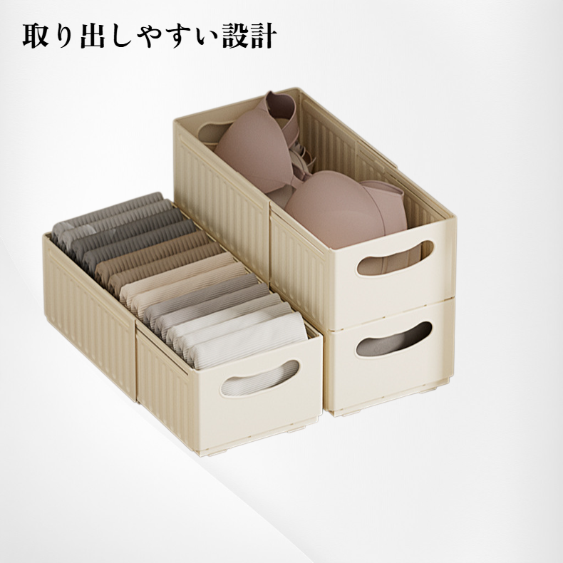 伸縮式引き出し収納ボックス 