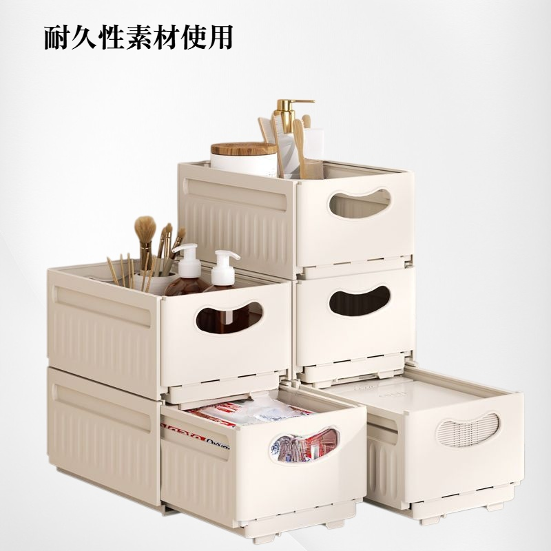 伸縮式引き出し収納ボックス 