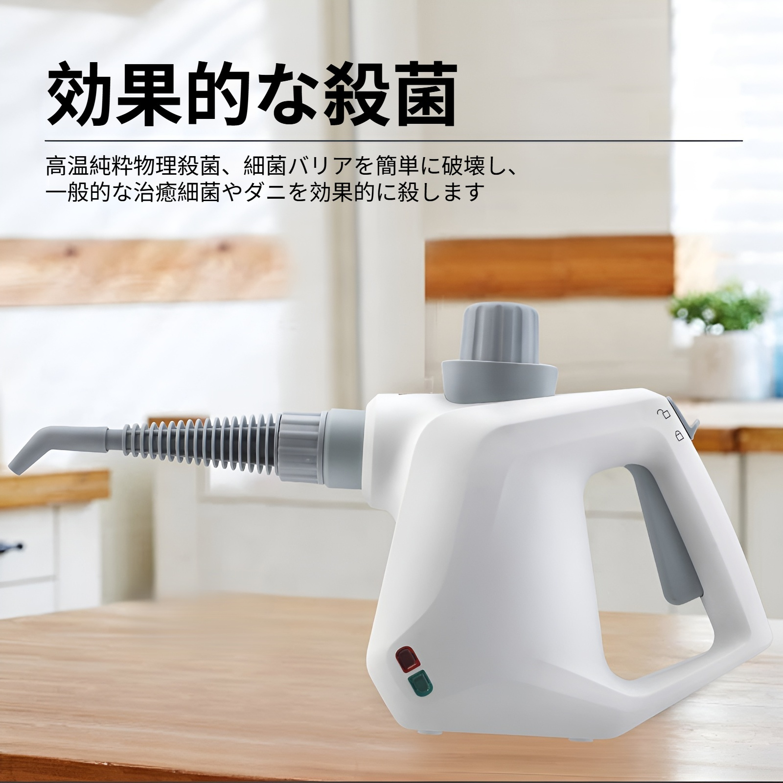 スチームクリーナー スチームクリーナー フローリング 掃除 ハンディ 10ピースのアクセサリーセットを備えた 加圧スチーム洗浄機多目的および多面すべての自然で化学薬品を使用しない家庭 キッチン 自動車