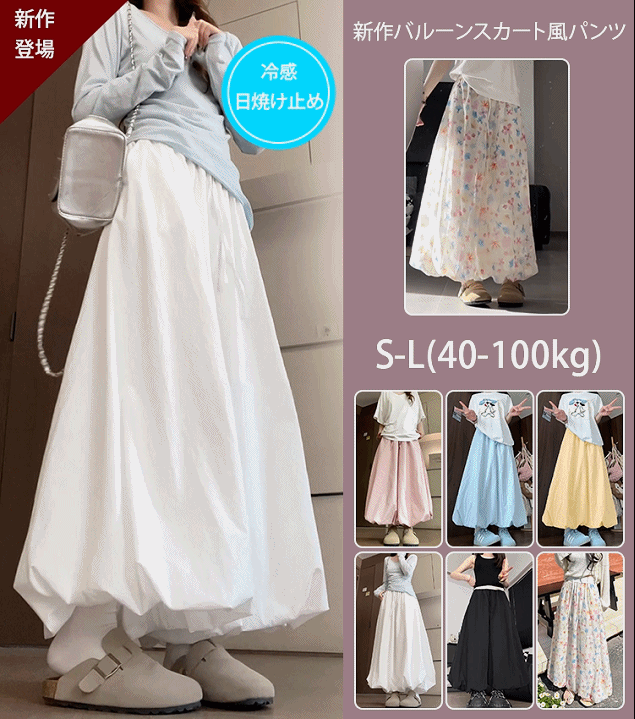 長澤まさみの愛用コットンリネンワイドレッグパンツ