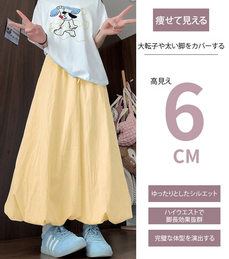 長澤まさみの愛用コットンリネンワイドレッグパンツ