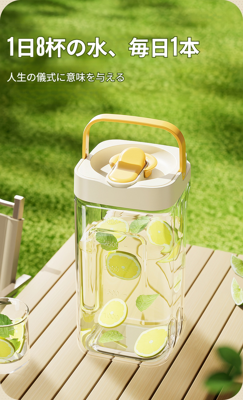 水差し 大容量で便利