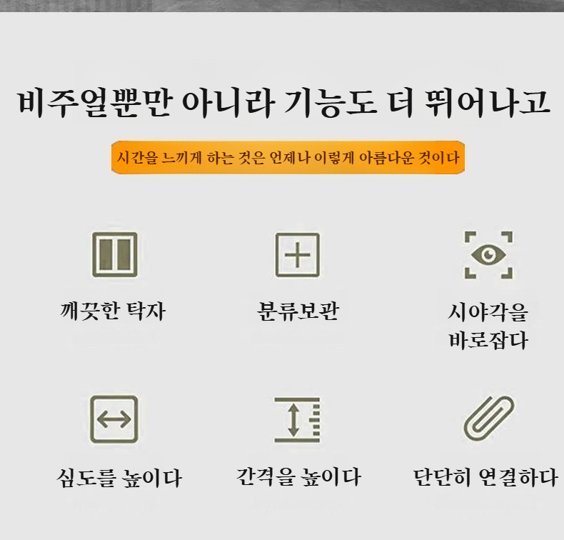 신축 세면대에 사용된 수납선반 모습