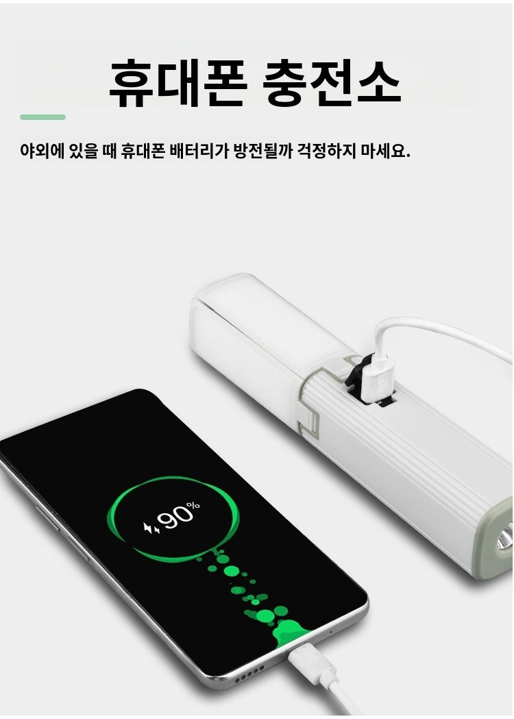충전식 다용도 접이식 LED 랜턴