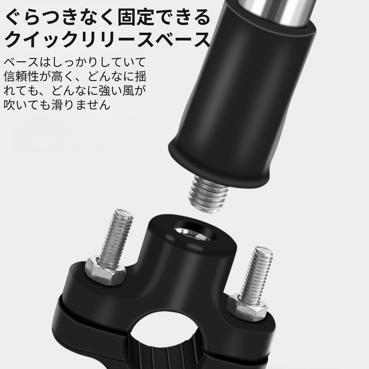 多機能パラソル立ての取り付け方法