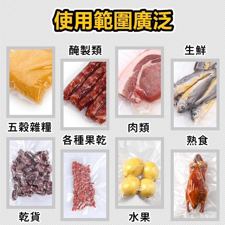 全自動智慧乾濕真空封口機