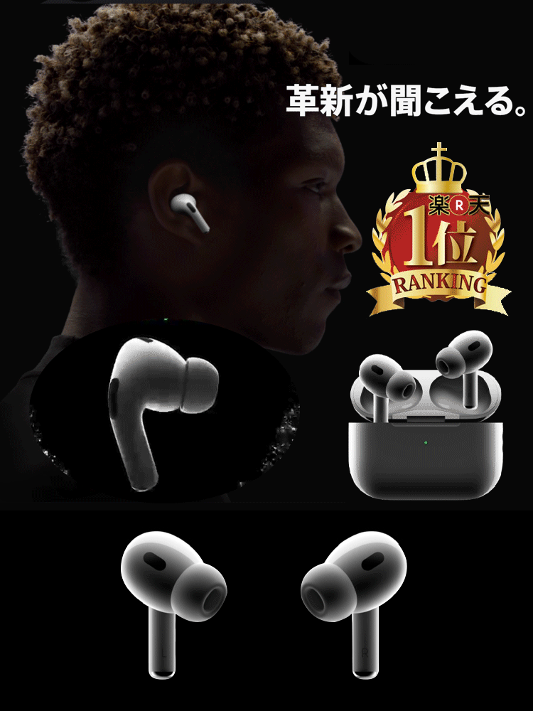 pods Pro2 ワイヤレスイヤホン