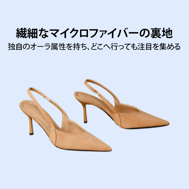 フランスのヒョウ柄ハイヒール