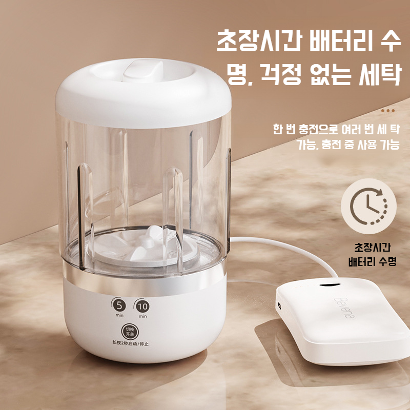 대용량 전자동 세탁기 속옷 팬티 전용 미니 세탁기 무선 휴대용 양말 세탁기 소형 세탁기